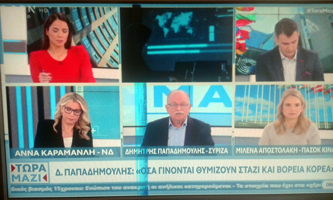 Αντικομμουνισμός ..."δευτέρα φύσις"…