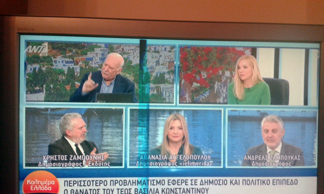 Ο Χρήστος…πανταχού παρών!