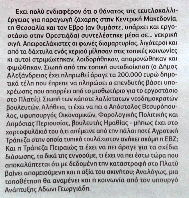 Θα υπάρχουν απαντήσεις;
