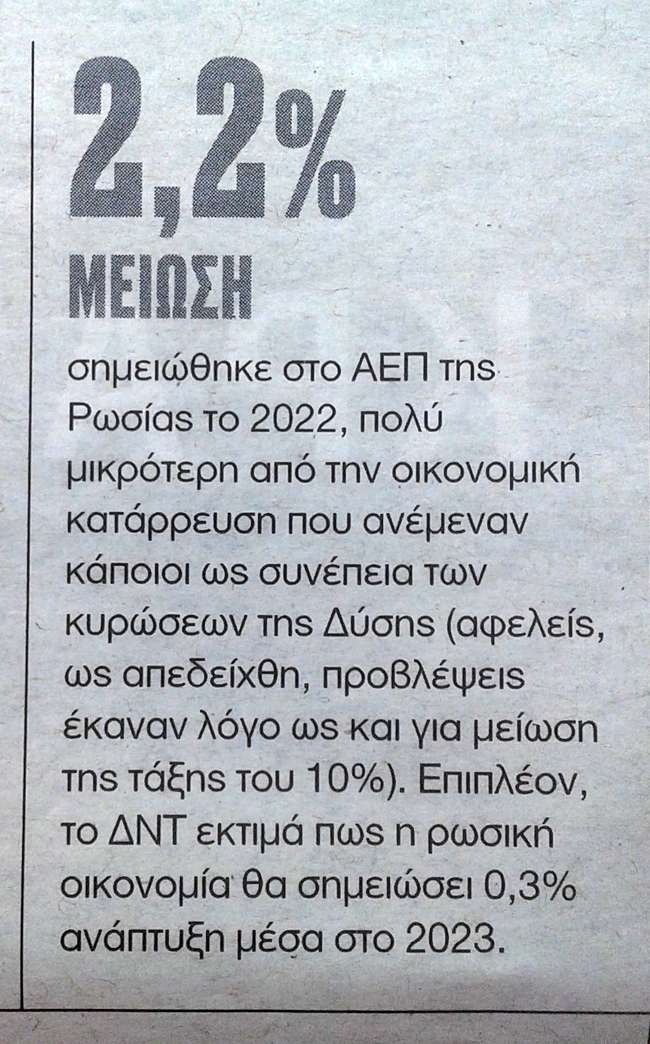 Περί εμπάργκου