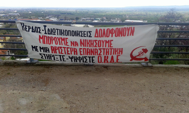 Οι πρώτοι μέχρι τώρα…