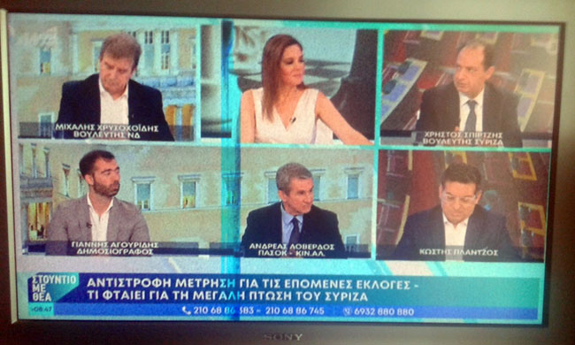 Το...ΠΑΣΟΚ είναι εδώ!