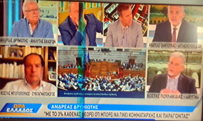 Η …δημοκρατία τους…