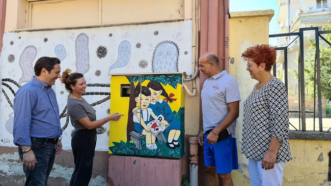 Μία όμορφη ιδέα!