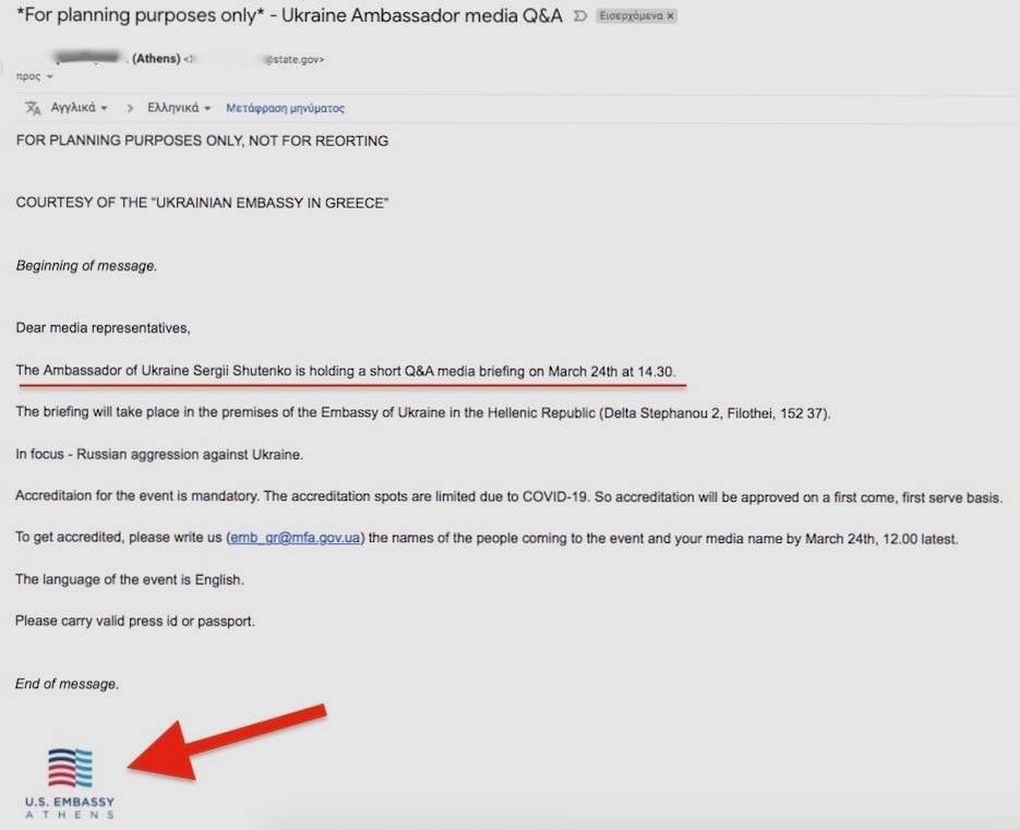 Ποιος πραγματικά προσκαλεί;