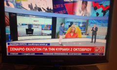 Σενάρια για πρόωρες κάλπες διαρρέουν φιλοκυβερνητικές πηγές