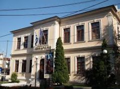 Προκήρυξη για την επιλογή Συμπαραστάτη του Δημότη & της Επιχείρησης του Δήμου Βέροιας