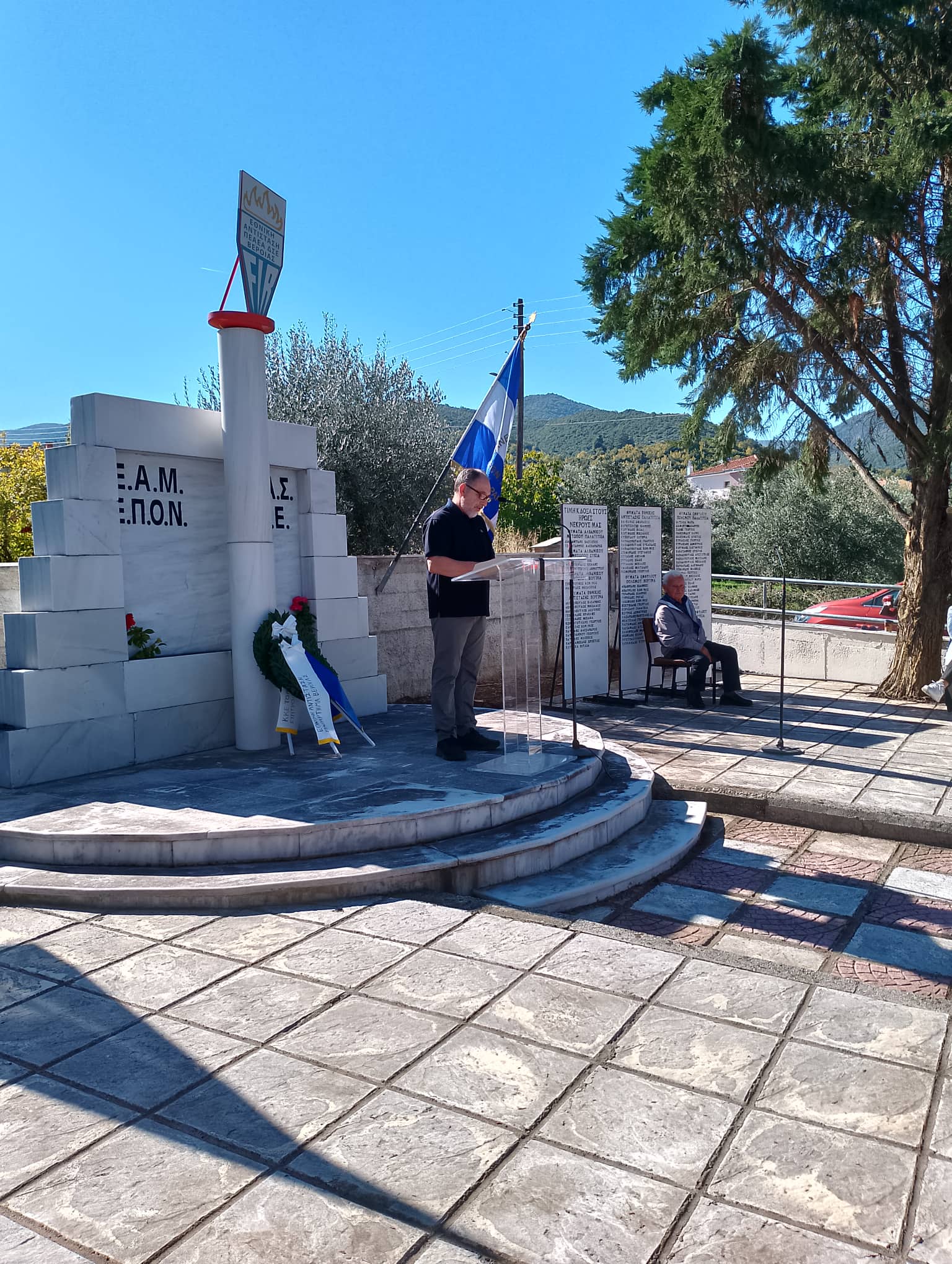 Βεργίνα: Εκδήλωση μνήμης και τιμής