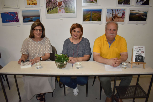 Παρουσιάστηκε στη Βέροια «Η ερωμένη του πατέρα» της Σοφίας Βόικου