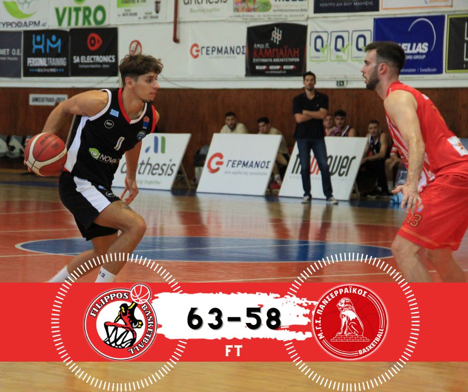 ΦΙΛΙΠΠΟΣ: Το ταξίδι της National League 1 ξεκινάει με παλικαρίσια νίκη!