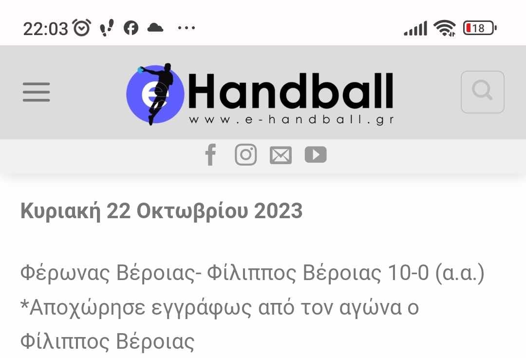 Μόνο θλίψη προκαλεί...