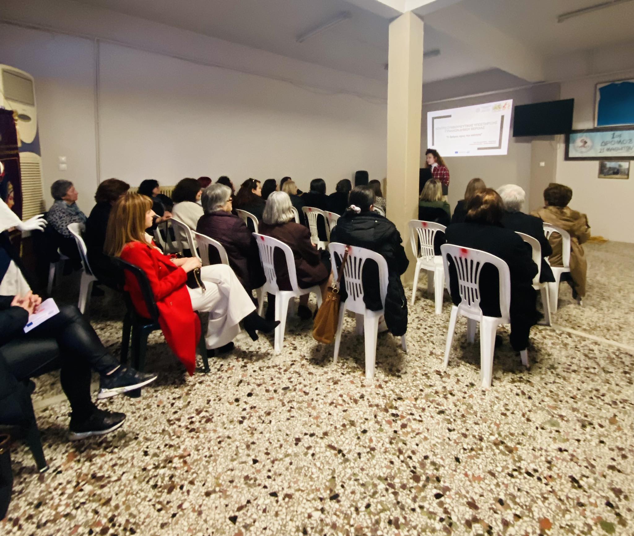 «Ο δρόμος προς την ισότητα» του Συμβουλευτικού Κέντρου Γυναικών στον Λαογραφικό Σύλλογο Ντόπιων Μακροχωρίου