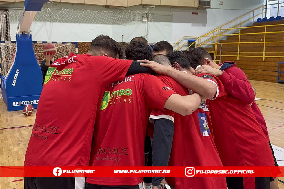 Ποδαρικό στο 2024 με ήττα έκανε ο Φίλιππος Βέροιας στο μπάσκετ