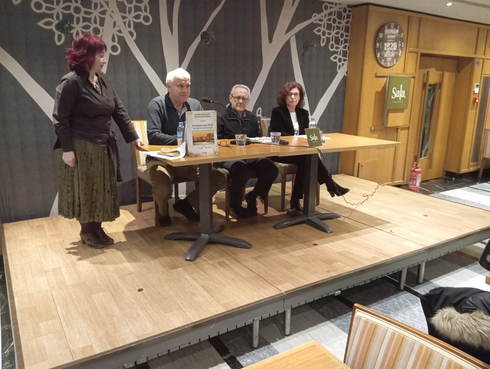 Τα πρακτικά του 48ου Συνεδρίου της παρουσίασε στην Βέροια η Πανελλήνια Ένωση Φιλολόγων