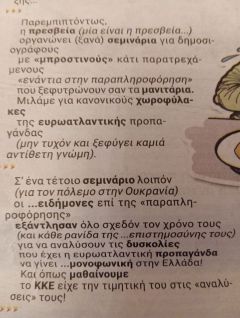 Επιβεβαίωση...