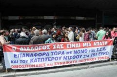 Απάντηση στην ακρίβεια η διεκδίκηση ουσιαστικών αυξήσεων των μισθών, το ξήλωμα των αντεργατικών νόμων