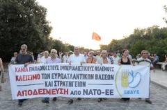 Να σταματήσει τώρα η ελληνική εμπλοκή στην Ερυθρά Θάλασσα!