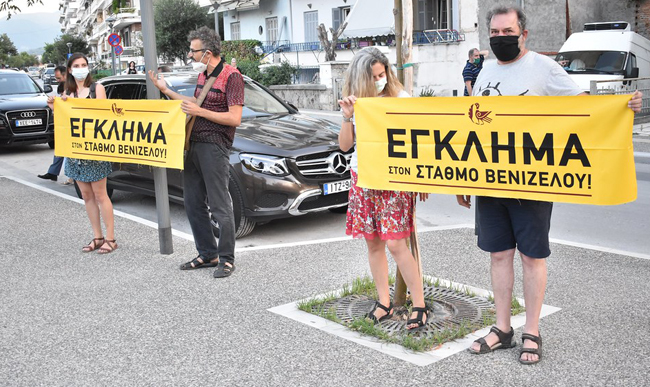 Για να μην …ξεχνιόμαστε...