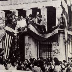 ΑΝΑΚΟΙΝΩΣΗ ΤΗΣ ΚΕ ΤΟΥ ΚΚΕ: Για τα 48 χρόνια από τον ηρωικό ξεσηκωμό του Πολυτεχνείου