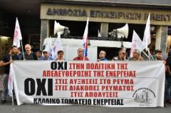 ΑΝΑΤΙΜΗΣΕΙΣ ΣΤΟ ΗΛΕΚΤΡΙΚΟ ΡΕΥΜΑ: Ούτε «προσωρινές», ούτε «περιορισμένες»...