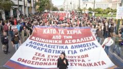 ΝΟΜΟΣΧΕΔΙΟ ΓΙΑ ΤΗΝ ΕΠΙΚΟΥΡΙΚΗ ΑΣΦΑΛΙΣΗ: Ωρολογιακή βόμβα για εισφορές και συντάξεις παλιών και νέων ασφαλισμένων