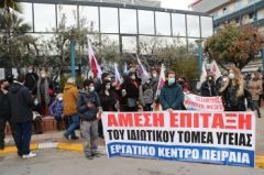 Επίταξη και όχι παζάρια με τους κλινικάρχες, για να σωθούν ζωές