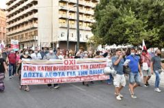 ΝΟΜΟΣΧΕΔΙΟ ΥΠΟΥΡΓΕΙΟΥ ΠΑΙΔΕΙΑΣ: Αντιδραστική τομή που χτυπά την καρδιά της εκπαιδευτικής διαδικασίας