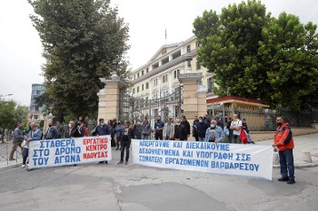  ΕΡΓΑΖΟΜΕΝΟΙ ΣΤΗ ΝΗΜΑΤΟΥΡΓΙΑ «ΒΑΡΒΑΡΕΣΟΣ»: Φτάνει πια η απλήρωτη δουλειά!