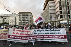 Στους δρόμους, για το δίκιο τους μαθητές και γονείς διαδηλώνουν σήμερα