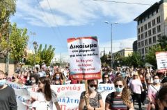  ΕΚΠΑΙΔΕΥΤΙΚΟΙ: Αποφασιστικότητα για συνέχιση του δίκαιου αγώνα