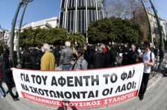 ΠΑΝΕΛΛΗΝΙΟΣ ΜΟΥΣΙΚΟΣ ΣΥΛΛΟΓΟΣ: Πολιτισμός ή βαρβαρότητα;