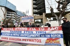 Ψήφισαν από κοινού τη μονιμοποίηση του ειδικού φόρου κατανάλωσης στην Ενέργεια!