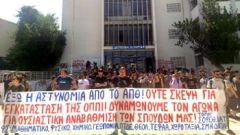 ΚΥΒΕΡΝΗΣΗ: Ανοίγει επικίνδυνους δρόμους εξισώνοντας την πανεπιστημιακή αστυνομία με τους ειδικούς φρουρούς
