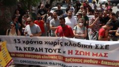 «Δεσμεύσεις» για παγωμένες τριετίες τουλάχιστον μέχρι το 2027