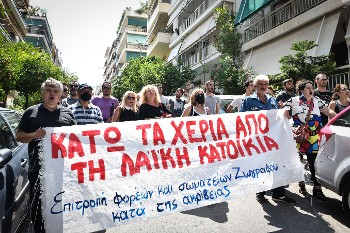 ΠΑΝΩ ΑΠΟ 17 ΧΙΛΙΑΔΕΣ ΠΛΕΙΣΤΗΡΙΑΣΜΟΙ ΤΟ Α' ΕΞΑΜΗΝΟ ΤΟΥ 2022