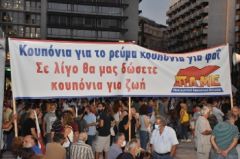 Εύλογο σύνθημα!