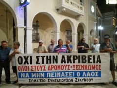 ΠΛΗΘΩΡΙΣΜΟΣ: Νέο άλμα και εφιάλτης για τα νοικοκυριά από ακρίβεια και ενεργειακή φτώχεια