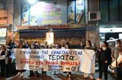 Ο κόμπος στο στομάχι να γίνει γροθιά στο σύστημα που γεννά τέρατα