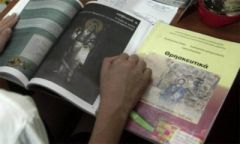 Εν αναμονή της εγκυκλίου για τα Θρησκευτικά