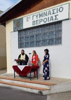 ΜΗΝΥΜΑ ΑΝΤΙΔΗΜΑΡΧΟΥ ΠΑΙΔΕΙΑΣ-ΕΝΑΡΞΗ ΣΧΟΛΙΚΗΣ ΧΡΟΝΙΑΣ