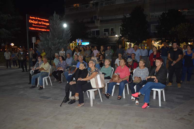 Κεντρική συγκέντρωση της ΛΑΣ στην Αλεξάνδρεια