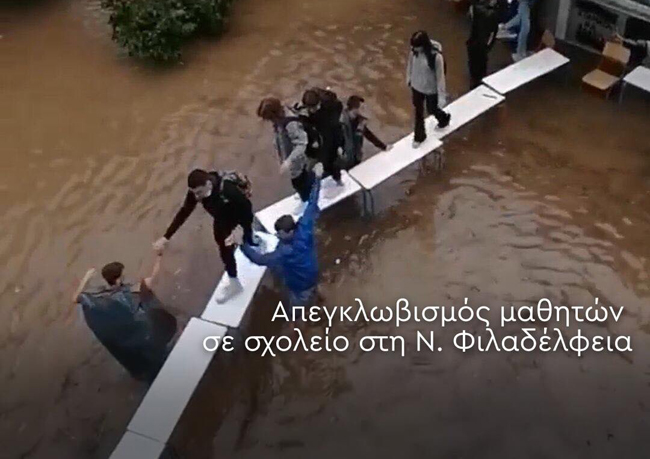 Το «θωρακισμένο» μας κράτος…