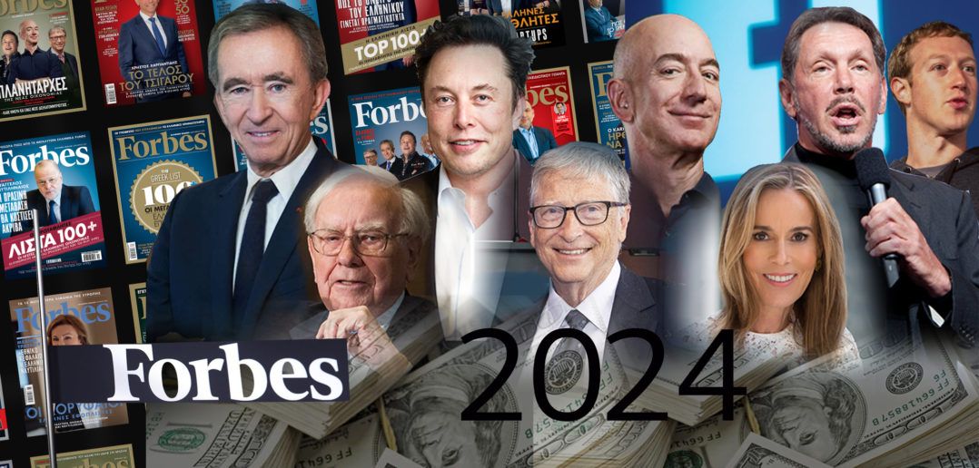 Forbes: πιο πλούσιοι φέτος οι πλουσιότεροι άνθρωποι του κόσμου