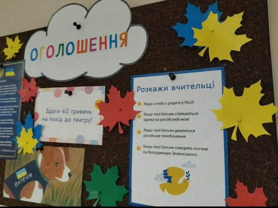 Περί προπαγάνδας...