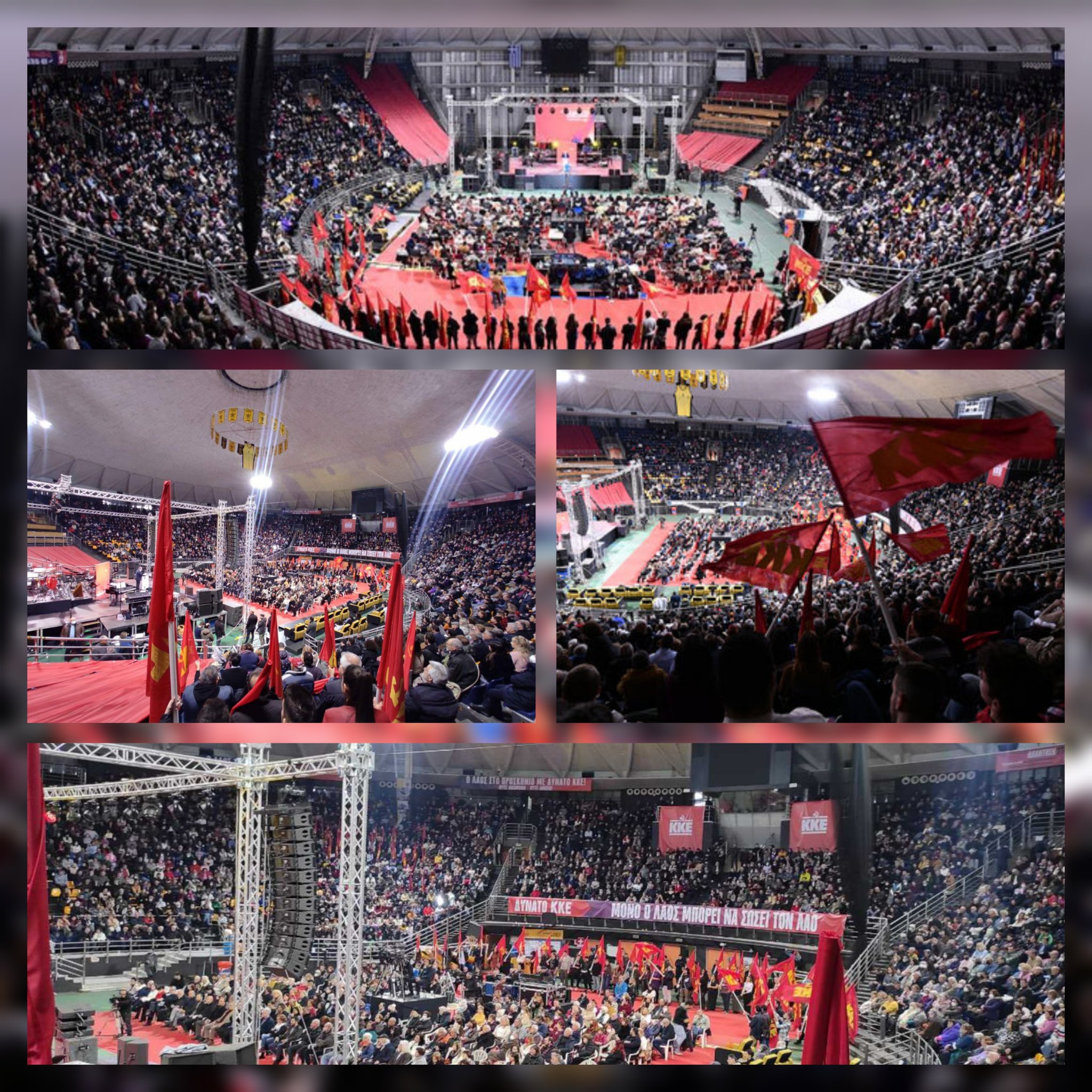 ΚΚΕ: Με αφορμή την εκδήλωση στο Παλαί ντε Σπορ