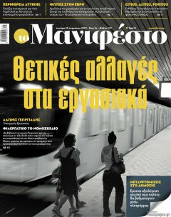 Το μαύρο...άσπρο