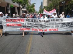 Περιφερειακή σύσκεψη συνταξιουχικών σωματείων της Κ.Δ Μακεδονίας στη Βέροια 28/9