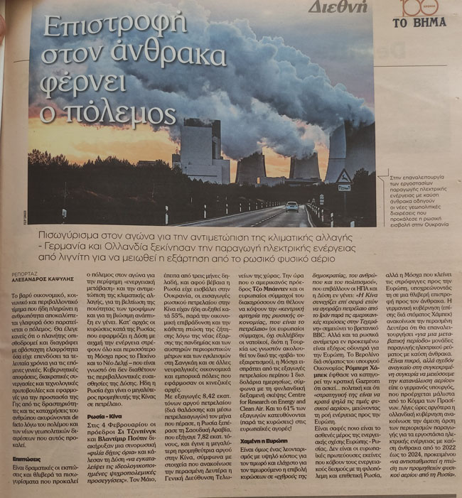 Αποκαλυπτικό...