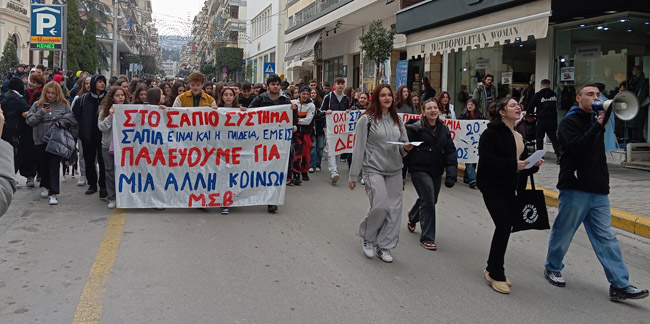 Βέροια: Μαζικό ΟΧΙ των μαθητών στα ιδιωτικά ΑΕΙ
