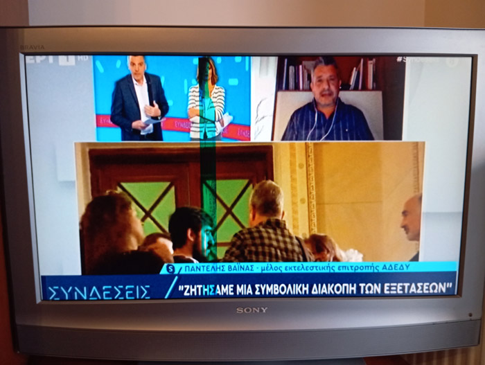 Περί "δημοσιογραφίας"